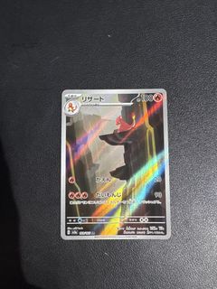 (Category: ) located in . Submitted by cardlery (Listing ID 1463322895, Image 1). Description: .