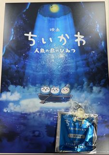 （分類：）位於 。 由 kamatari 提交（商品編號 1463151667，圖片 1）。簡介： 。