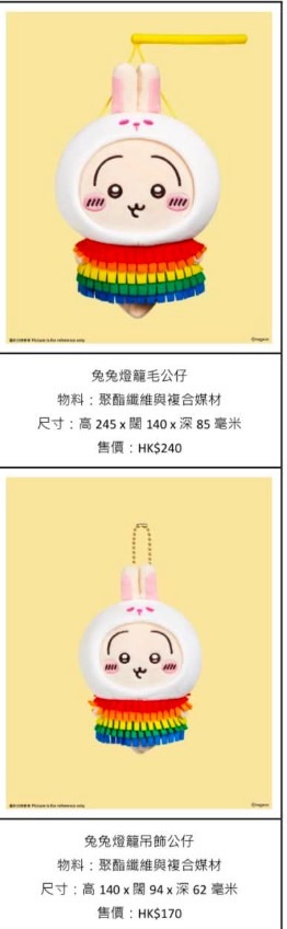 （分類：）位於 。 由 shan012086 提交（商品編號 1463189824，圖片 1）。簡介： 。