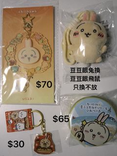 （分類：）位於 。 由 pnp.hk 提交（商品編號 1463129721，圖片 1）。簡介： 。