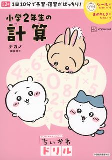 （分類：）位於 。 由 carousellglobal_hk 提交（商品編號 1462342483，圖片 1）。簡介： 。