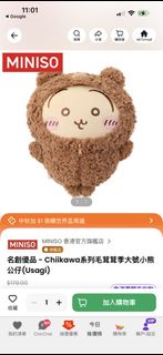（分類：）位於 。 由 manot513 提交（商品編號 1463142950，圖片 1）。簡介： 。