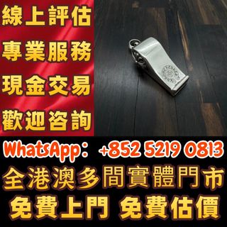 （分類：）位於 。 由 wa52190813 提交（商品編號 1463242401，圖片 1）。簡介： 。