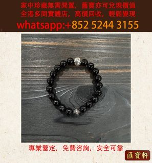 （分類：）位於 。 由 cosmicfire_046afc 提交（商品編號 1463237147，圖片 1）。簡介： 。