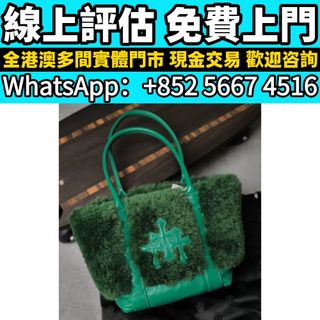 （分類：）位於 。 由 whats_app56674516 提交（商品編號 1463157105，圖片 1）。簡介： 。