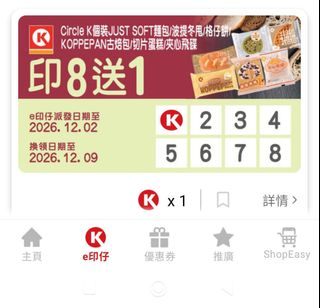 （分類：）位於 。 由 eyccym 提交（商品編號 1463146603，圖片 1）。簡介： 。