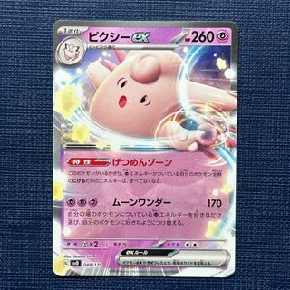 (Category: ) located in . Submitted by orangegoo10 (Listing ID 1463244212, Image 1). Description: .