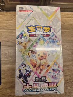 (Category: ) located in . Submitted by helpyougame11 (Listing ID 1463233386, Image 1). Description: .