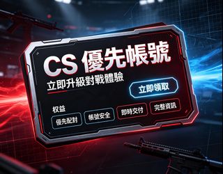 （分類：）位於 。 由 gamehubhk 提交（商品編號 1463141961，圖片 1）。簡介： 。
