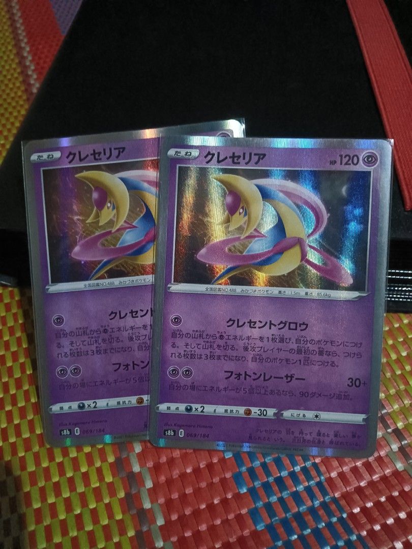 Cresselia holo (Category: Raw Singles) located in Cagayan de Oro. Submitted by baksee (Listing ID 1463288659, Image 1). Description: .