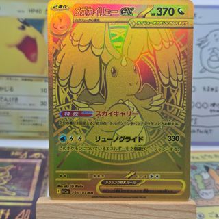 (Category: ) located in . Submitted by premiumdiycollection (Listing ID 1463150490, Image 1). Description: .