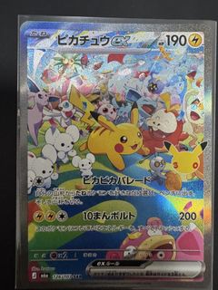 (Category: ) located in . Submitted by voyage27 (Listing ID 1463276992, Image 1). Description: .