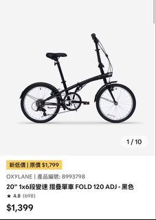（分類：）位於 。 由 Rachelllll 提交（商品編號 1463225363，圖片 1）。簡介： 。