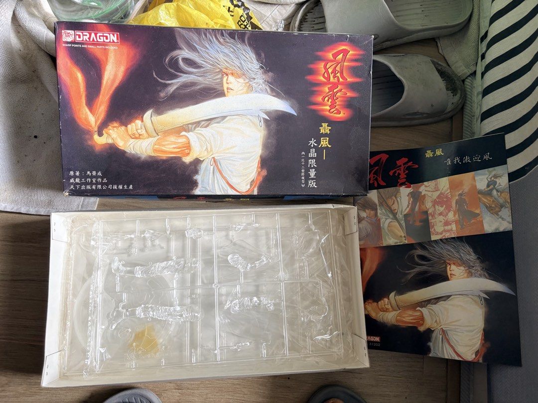 DRAGON 1/12 風雲 聶風 水晶限量版 kit 模型 （分類：手辦雕像）位於 Hong Kong。 由 scopedog2009 提交（商品編號 1463164596，圖片 2）。簡介： 未使用品。