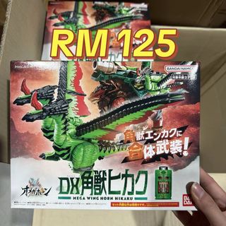 (Category: ) located in . Submitted by wondertokutoys.my (Listing ID 1463150927, Image 1). Description: .