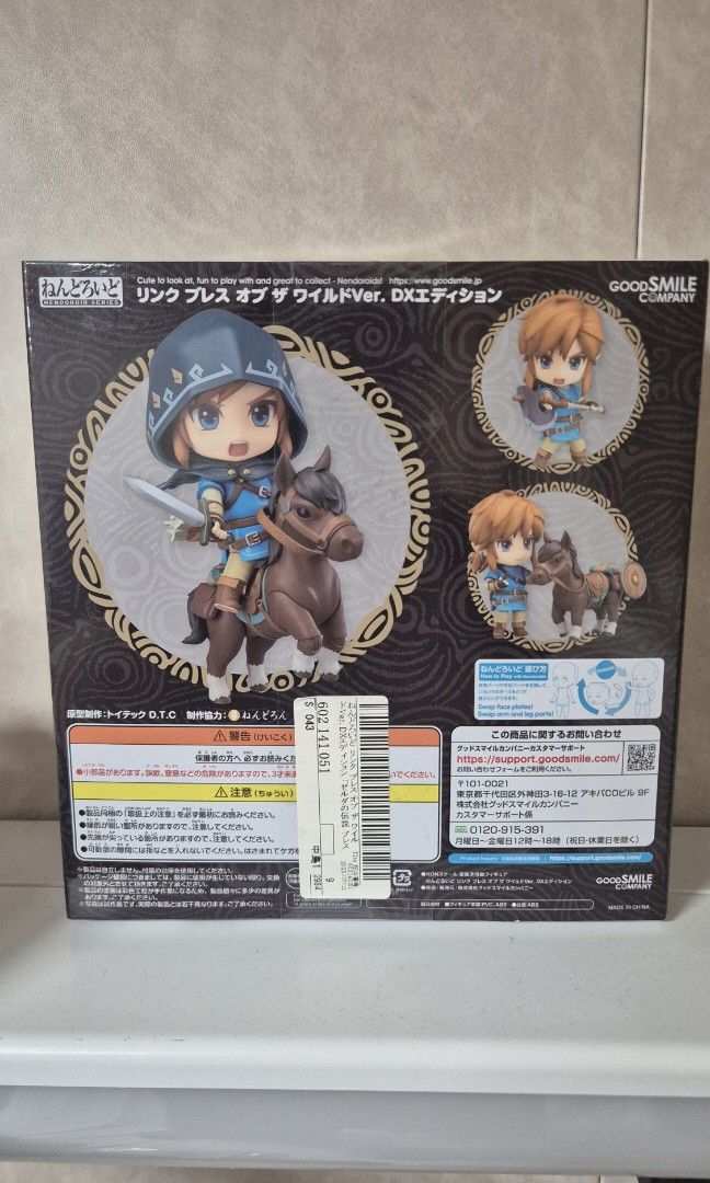 DX Link BOTW nendoroid no.733 DX (Category: Figurines & Statues) located in Las Pinas. Submitted by christian.cabarles (Listing ID 1463156740, Image 2). Description: For Sale Authentic Nendoroid LINK BOTW DX 733 Loc. CITY OF DASMARIÑAS CAVITE MOP- GCASH MOS- Lalamove.