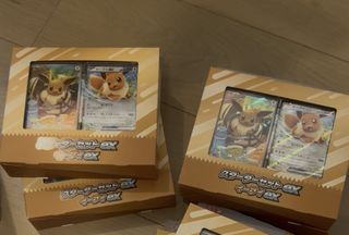 （分類：）位於 。 由 twinstarslala 提交（商品編號 1463140431，圖片 1）。簡介： 。