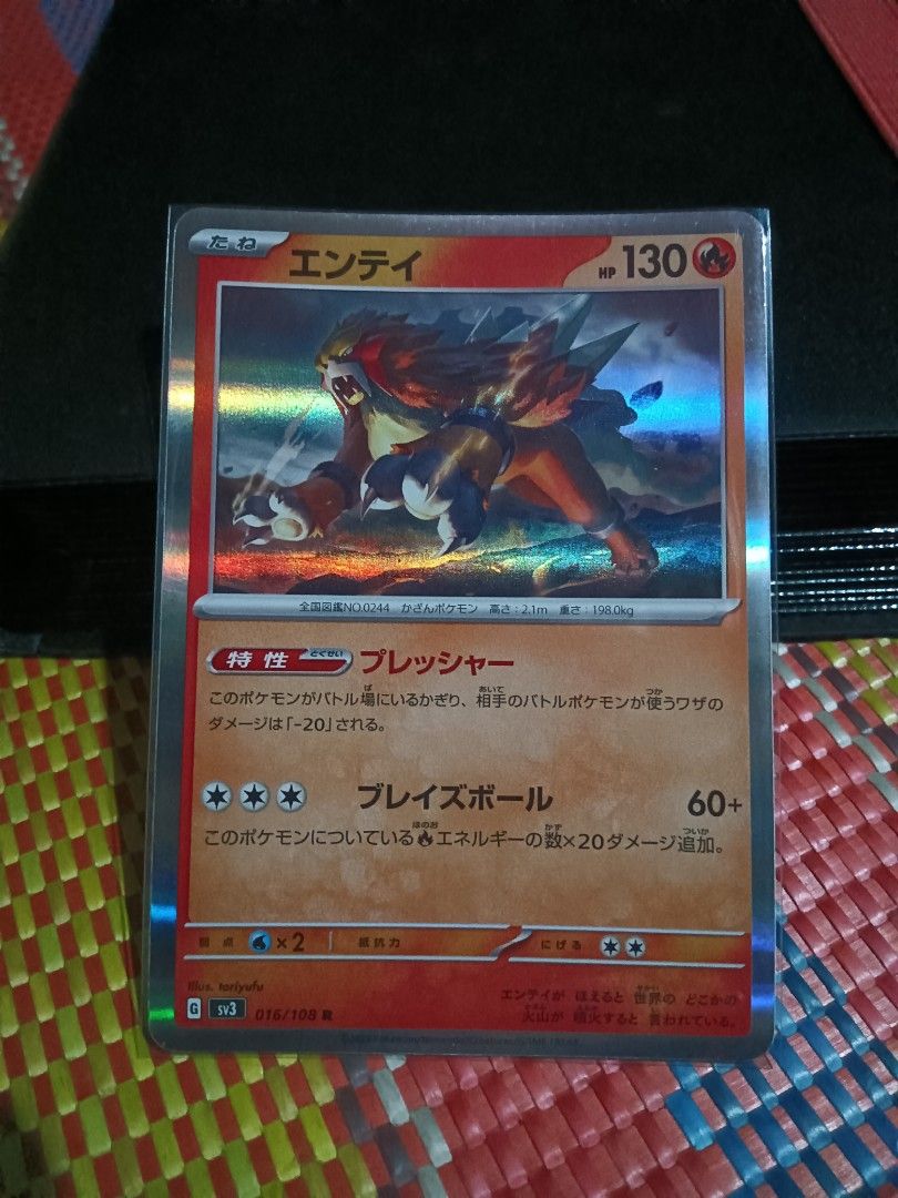 Entei holo (Category: Raw Singles) located in Cagayan de Oro. Submitted by baksee (Listing ID 1463291417, Image 1). Description: .