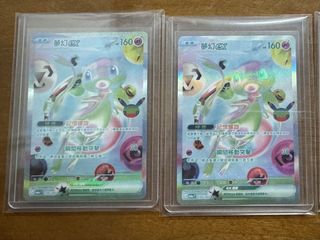 （分類：）位於 。 由 sw2221 提交（商品編號 1462836465，圖片 1）。簡介： 。