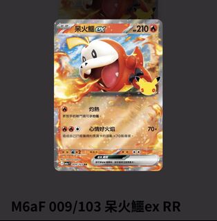 （分類：）位於 。 由 card.wsroom 提交（商品編號 1463270554，圖片 1）。簡介： 。