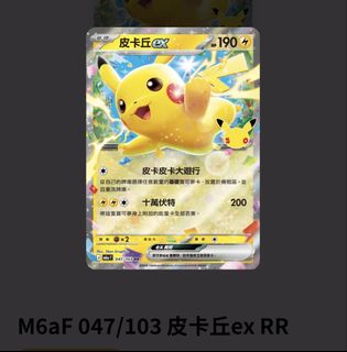 （分類：）位於 。 由 card.wsroom 提交（商品編號 1463271146，圖片 1）。簡介： 。