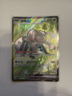 （分類：）位於 。 由 cardforest25 提交（商品編號 1463265345，圖片 1）。簡介： 。