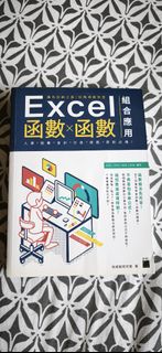 （分類：）位於 。 由 kevinsuihong 提交（商品編號 1463297934，圖片 1）。簡介： 。