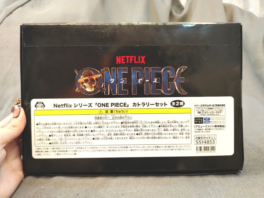 Exclusive One Piece × Netflix Spoon & Fork Cutlery Set (Category: Dinnerware & Cutlery) located in San Fernando. Submitted by jpmarketplace2023 (Listing ID 1463280356, Image 2). Description: 💚 All items are authentic from Japan. 💛 MOP: GCash (❌️ GCash Protect) 🩵 MOD: LBC only (❌️ S. Checkout, COD, COP) 💙 Meet-up: Vista Mall, San Fernando, Pampanga 💜 All items are on-hand. 🧡 First to pay gets the item first. ❤️ Breakable items are packed wit