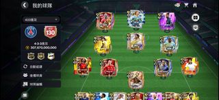 （分類：）位於 。 由 chessman07 提交（商品編號 1463156576，圖片 1）。簡介： 。