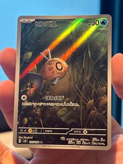 (Category: ) located in . Submitted by pokepulls (Listing ID 1463233118, Image 1). Description: .