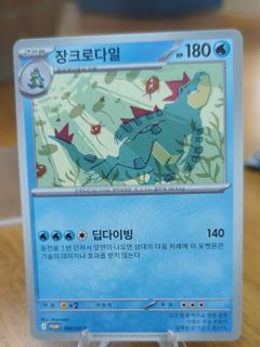 (Category: ) located in . Submitted by jupz (Listing ID 1463225246, Image 1). Description: .