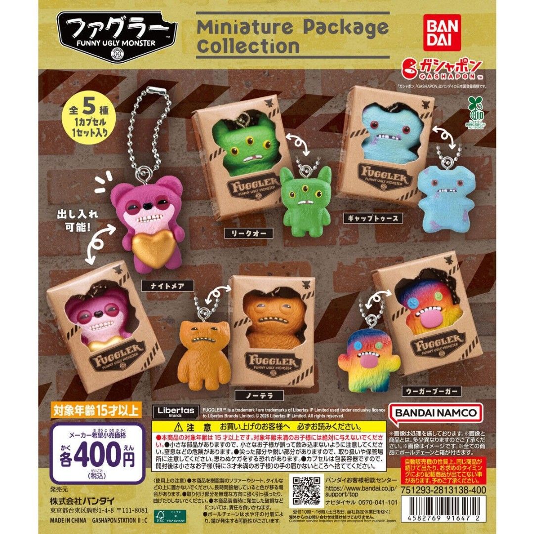 Fuggler Miniature Package keychain Gashapon (Category: Designer & Blind Box Toys) located in Zamboanga. Submitted by emperor_fugglord (Listing ID 1463266030, Image 1). Description: Brand new from Japan 400 each 📌Teddy Bear Nightmare 📌Gnawing Terror 📌Gaptooth McGoo 📌Reek-O 🩷1,500 if you take all 4.