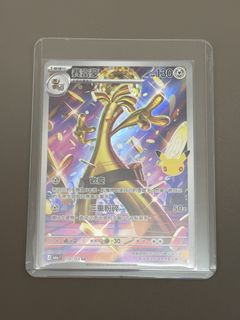 （分類：）位於 。 由 joscelind27 提交（商品編號 1463271409，圖片 1）。簡介： 。