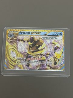 （分類：）位於 。 由 joscelind27 提交（商品編號 1463271968，圖片 1）。簡介： 。