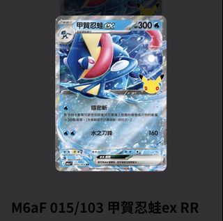 （分類：）位於 。 由 card.wsroom 提交（商品編號 1463271147，圖片 1）。簡介： 。