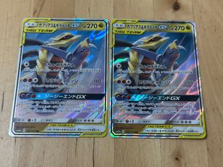 （分類：）位於 。 由 curtis_2046 提交（商品編號 1463275358，圖片 1）。簡介： 。
