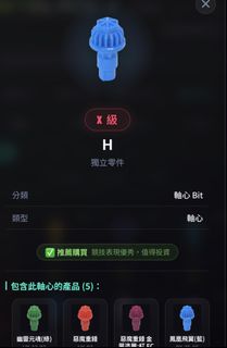 （分類：）位於 。 由 western_07926 提交（商品編號 1463155958，圖片 1）。簡介： 。