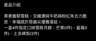（分類：）位於 。 由 kokob 提交（商品編號 1463198917，圖片 1）。簡介： 。