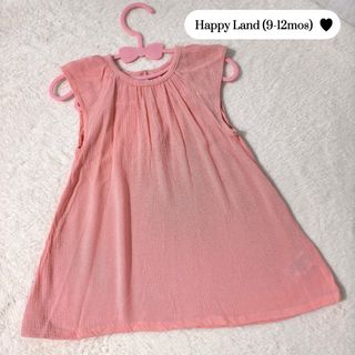 (Category: ) located in . Submitted by stealmycloset_ (Listing ID 1463322721, Image 1). Description: .