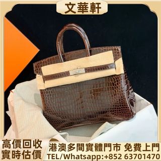 （分類：）位於 。 由 manwaahin 提交（商品編號 1463173194，圖片 1）。簡介： 。