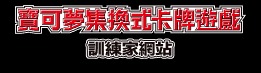 （分類：）位於 。 由 itoshi88 提交（商品編號 1463299585，圖片 1）。簡介： 。