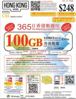 （分類：）位於 。 由 elonwongelon 提交（商品編號 1463154353，圖片 1）。簡介： 。