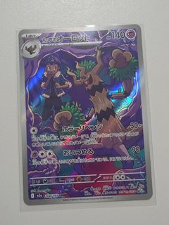 (Category: ) located in . Submitted by ianchuama (Listing ID 1463266127, Image 1). Description: .