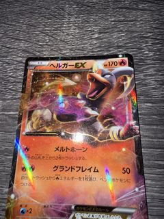 (Category: ) located in . Submitted by geomancer (Listing ID 1463299624, Image 1). Description: .