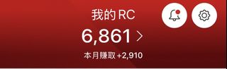 （分類：）位於 。 由 catska 提交（商品編號 1463203178，圖片 1）。簡介： 。