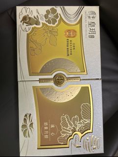 （分類：）位於 。 由 mcmuglok 提交（商品編號 1463266323，圖片 1）。簡介： 。
