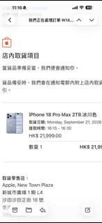 （分類：）位於 。 由 kc1991c 提交（商品編號 1463145171，圖片 1）。簡介： 。