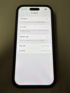 （分類：）位於 。 由 henrylawww 提交（商品編號 1463297165，圖片 1）。簡介： 。