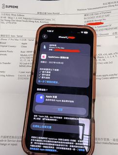（分類：）位於 。 由 wagonlaw 提交（商品編號 1463299972，圖片 1）。簡介： 。