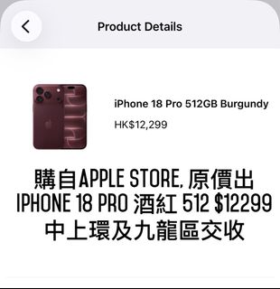 （分類：）位於 。 由 pigpigchubb 提交（商品編號 1463277324，圖片 1）。簡介： 。